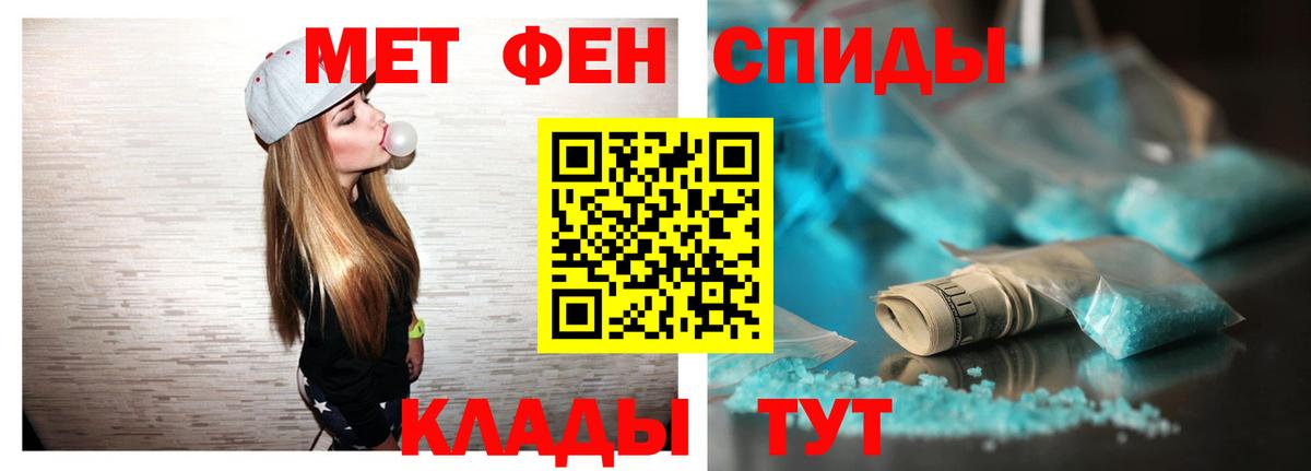 Amphetamine 98% Еманжелинск