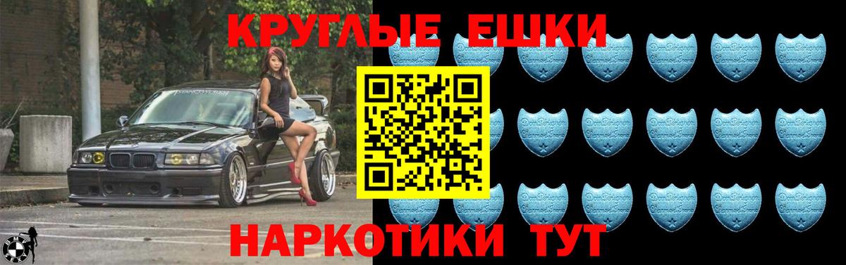 Еманжелинск  Мефедрон  Вход с VPN  КОКАИН  Альфа ПВП СК   Бошки Шишки  Меф МЯУ МЯУ   ГАШИШ  Метамфетамин 