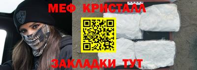 герыч Балашиха