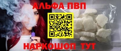 герыч Балашиха