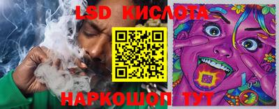 герыч Балашиха