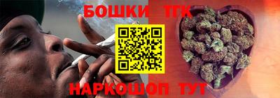 герыч Балашиха