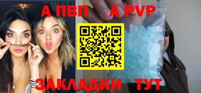 герыч Балашиха