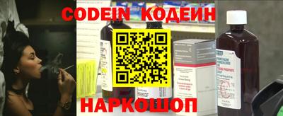 герыч Балашиха