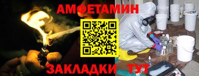 apvp Балаково
