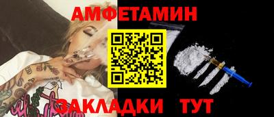 apvp Балаково