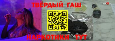 герыч Балашиха