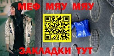 герыч Балашиха