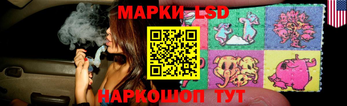 LSD-25 экстази кислота  Вход с VPN  ЛСД экстази кислота  Еманжелинск 