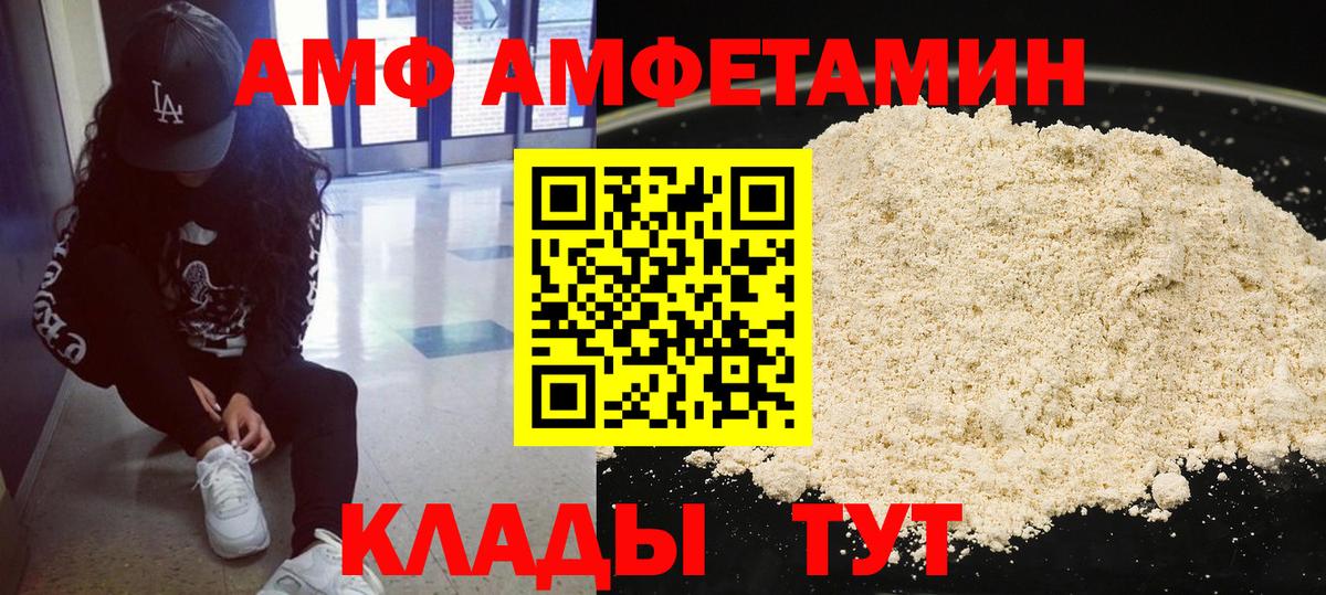 Метамфетамин пудра Еманжелинск